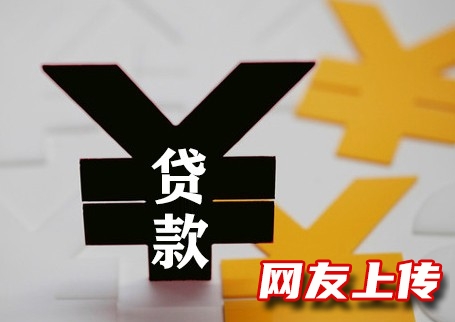 南宁车辆二次抵押贷款，宾阳房产二次抵押贷款，房屋抵押贷款